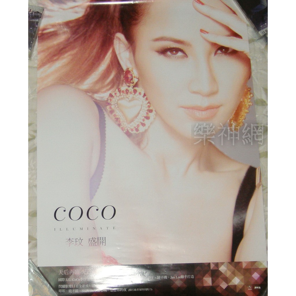 即納-96時間限定 Coco Lee ココ・リー 李玟 盛開 台湾盤 首批限量精裝