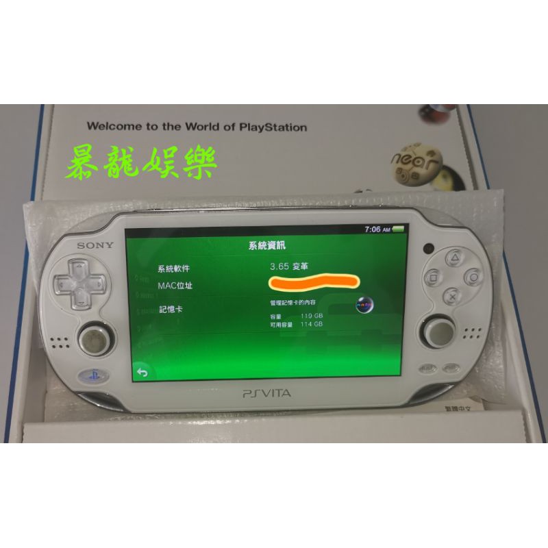 已改機含128g Sony Ps Vita Psv 冰河白1007 3 65 變革enso 最新固化版本盒裝 蝦皮購物