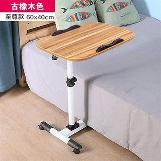 💖臺灣公司＋發票💖升降桌 精品懶人筆記本電腦桌床上用電腦桌簡約折疊移動升降床