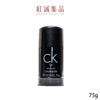 【Calvin Klein】CK BE 體香膏75g｜紅誠集品