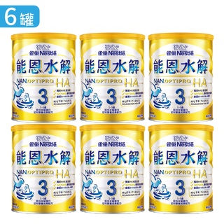 Nestle 雀巢 能恩 HA3 水解奶粉 【樂兒屋】