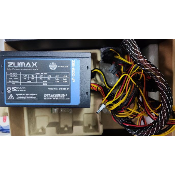 ZUMAX 600W電源供應器 ZIB-600-JP