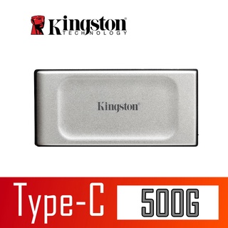 金士頓 SXS2000/500G XS2000 外接式 SSD 行動固態硬碟 SXS2000 Kingston