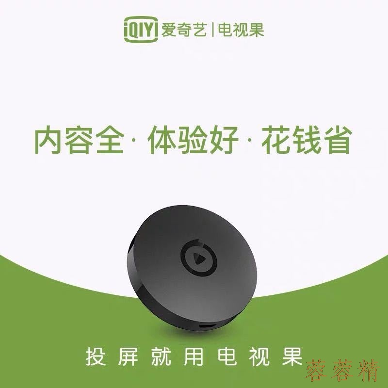 wifi 接收器 wifi 網路電視盒 m1 無線同屏器 hdmi無線傳輸器