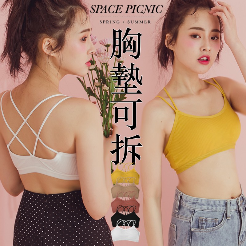 [明天出貨] Space Picnic｜細肩交叉坑條胸墊小可愛背心(現貨)【C19031097】