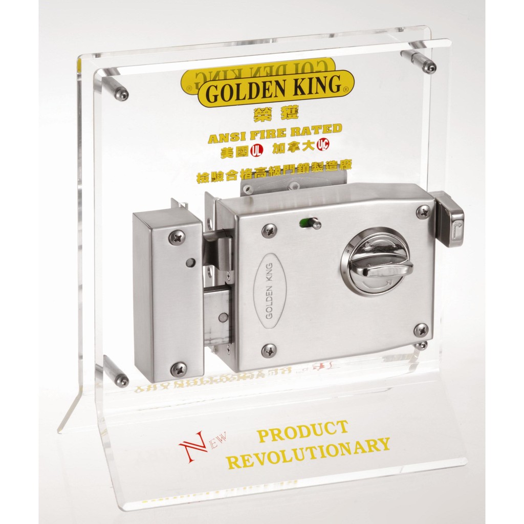 【台北鎖王】[金冠 GOLDEN KING] 加打六支 DY-8309金庫葉片式新型內轉五段鎖 鐵門鎖