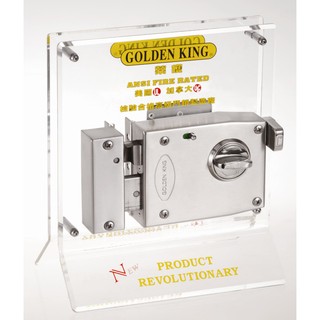 【台北鎖王】[金冠 GOLDEN KING] DY-8309金庫葉片式新型內轉五段鎖 鐵門鎖