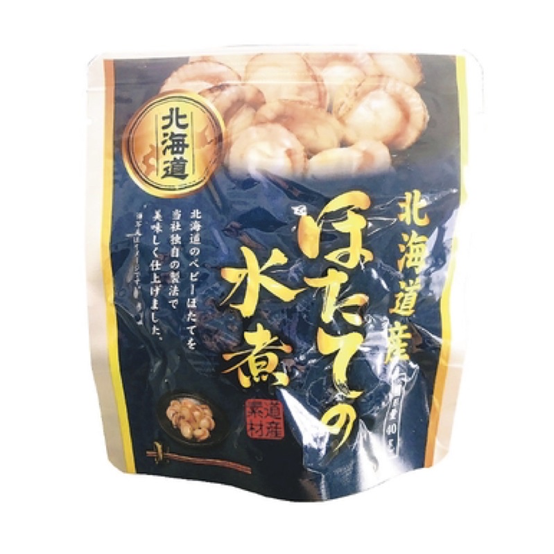 煮扇貝