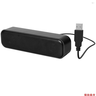 Yohi 迷你電腦揚聲器有線 USB 台式立體聲揚聲器音頻解碼雙通道播放器 PC 平板電腦的條形聲音音頻