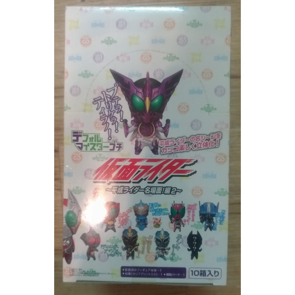 假面騎士ooo 優惠推薦 22年3月 蝦皮購物台灣