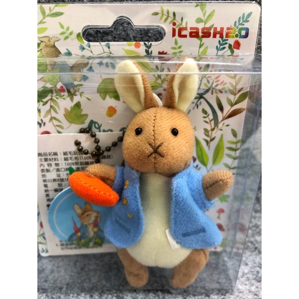 比得兔 icash2.0 Peter Rabbit