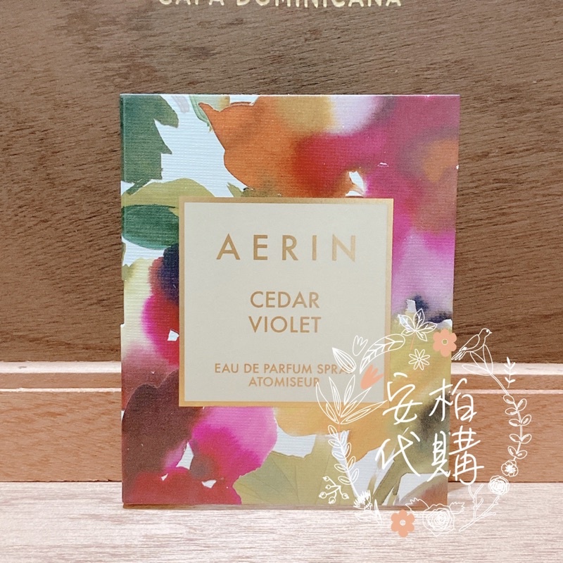 ✨現貨✨ Aerin Cedar Violet 雪松紫羅蘭 1.5ml 噴式 試管小香 🇺🇸安柏代購🇺🇸