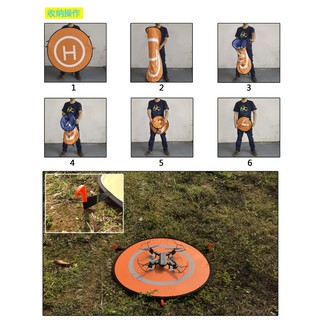 24小時內出貨💕停機坪💕75cm 座標墊 停機坪 飛行器 遙控直升機 遙控飛機 大疆 航拍機 無人機 空拍機墊
