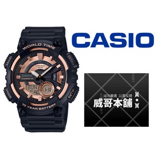 【威哥本舖】Casio台灣原廠公司貨 AEQ-110W-1A3 學生、當兵 十年電力雙顯錶 AEQ-110W