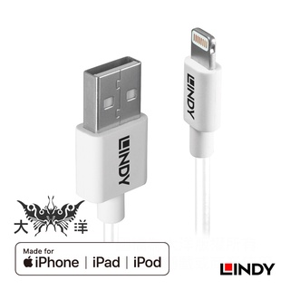 LINDY 林帝 APPLE認證 USB TYPE-A TO LIGHTNING (8PIN) 傳輸線 1M 2M