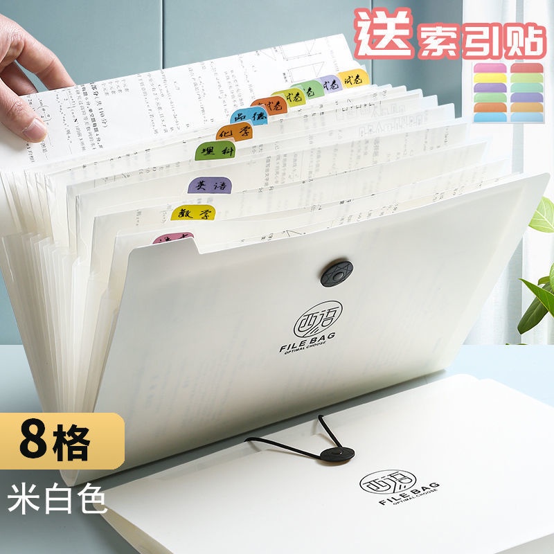 卜卜優選 文件夾風琴包多層學生大容量文件袋資料冊插頁試卷整理辦公用品 蝦皮購物