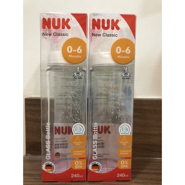 (全新未拆)NUK 240ml 輕寬口徑玻璃奶瓶 矽膠奶嘴 寬口 玻璃 0-6m