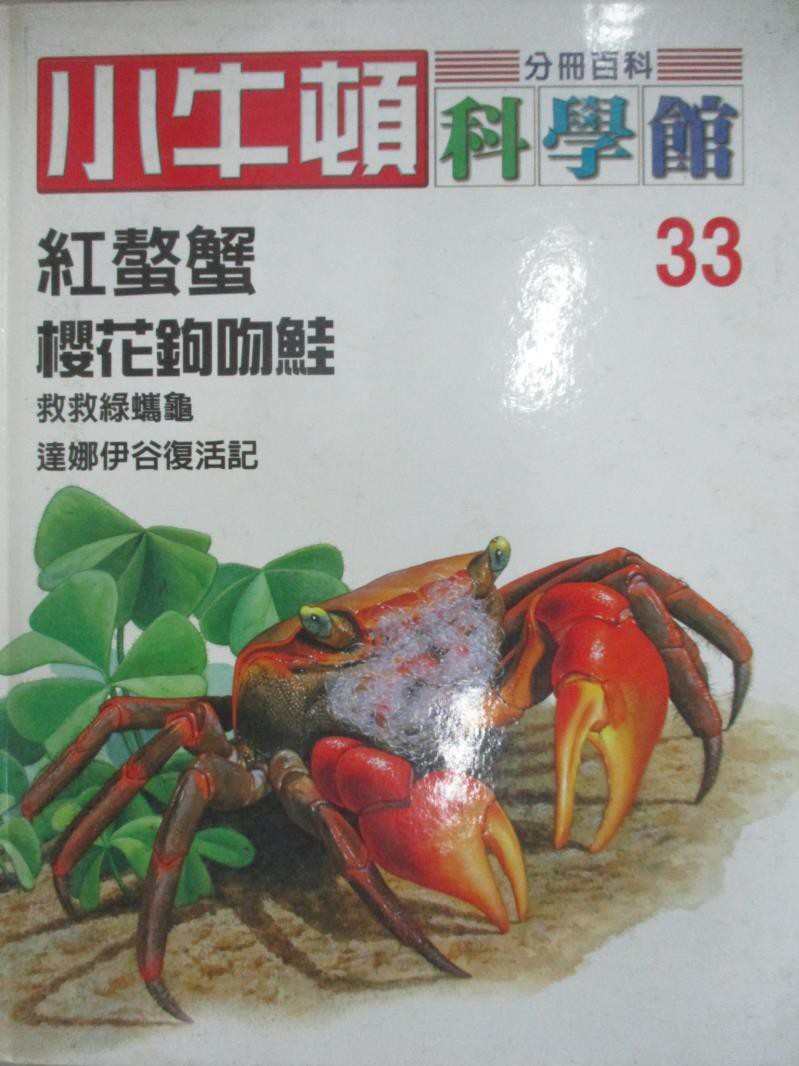 螯蟹 優惠推薦 21年6月 蝦皮購物台灣