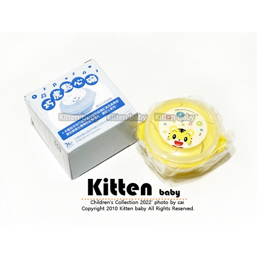 『Kitten-Baby館』＊【全新】小朋友巧連智 巧虎 點心碗 零食碗 #台灣製 #限時降