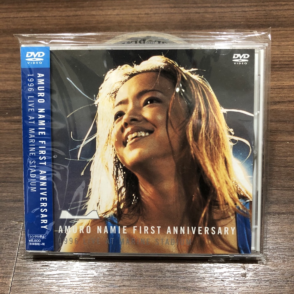 安室奈美惠 日版 安室奈美惠 FIRST ANNIVERSARY 1996 LIVE DVD 二手 現貨