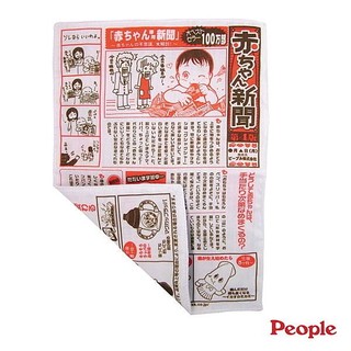 日本 People - 寶寶專用報紙玩具 (6個月以上)