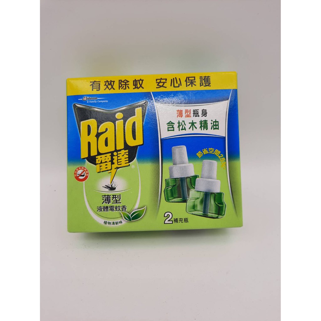 &lt;正便宜&gt; Raid雷達 智慧型電蚊香/補充罐（松木）41ml*2/補充罐 (60年悠久產品)