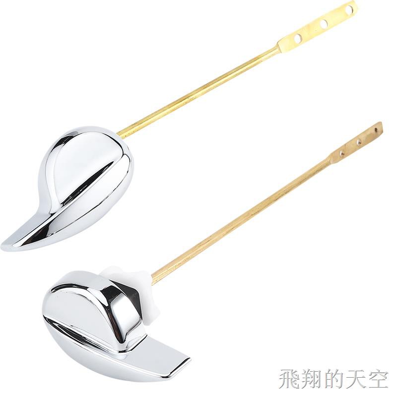 馬桶配件toto馬桶水箱配件cw854 6 9 864側面扳手坐便器排水閥把手 蝦皮購物