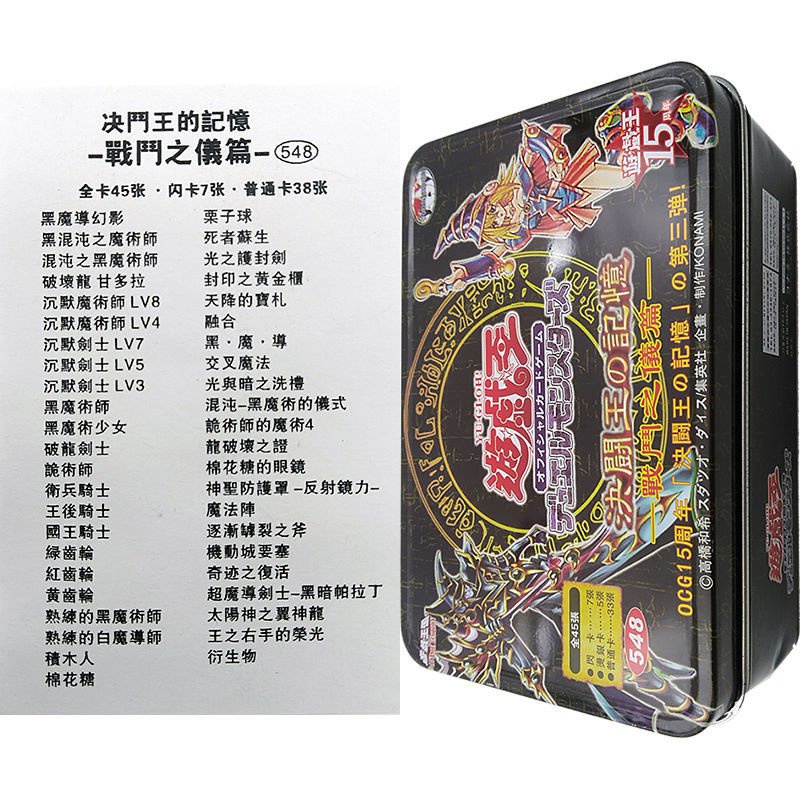 決鬥王的記憶決鬥之儀篇 便宜商品推薦與商品比價 21年10月 飛比價格