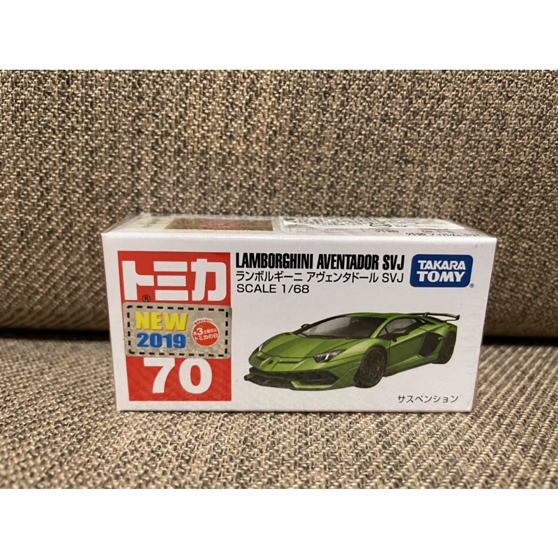 tomica 70 多美 藍寶堅尼 aventador SVJ 現貨 正版