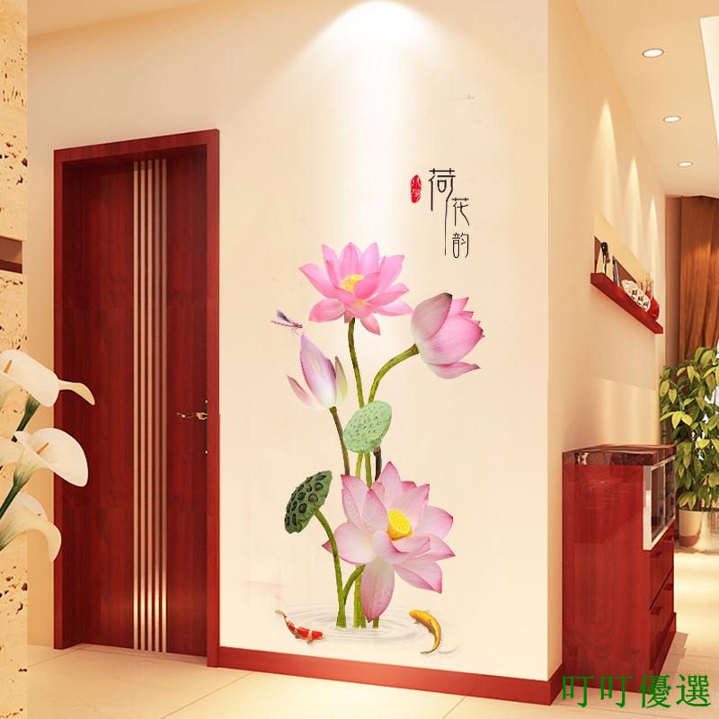 叮叮 蓮魚荷花3d立體墻貼畫墻壁紙墻面墻畫房間裝飾品臥室貼紙自粘墻紙超低價房間佈置墻貼時尚壁貼貼