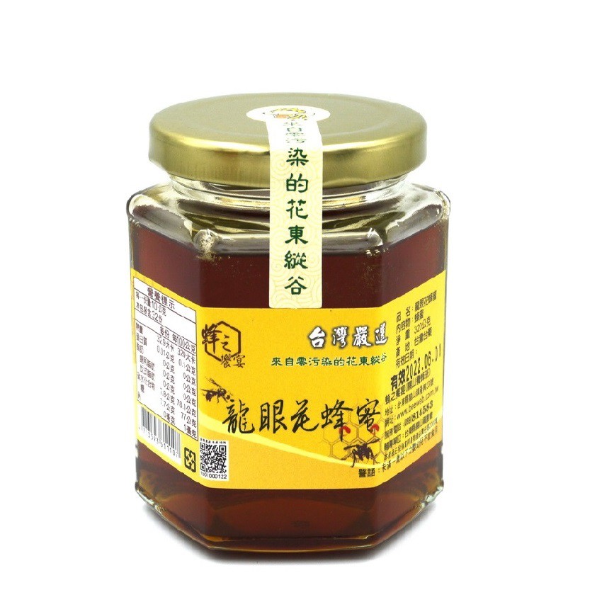 【蜂之饗宴】龍眼花蜂蜜320公克/瓶-台灣農漁會精選