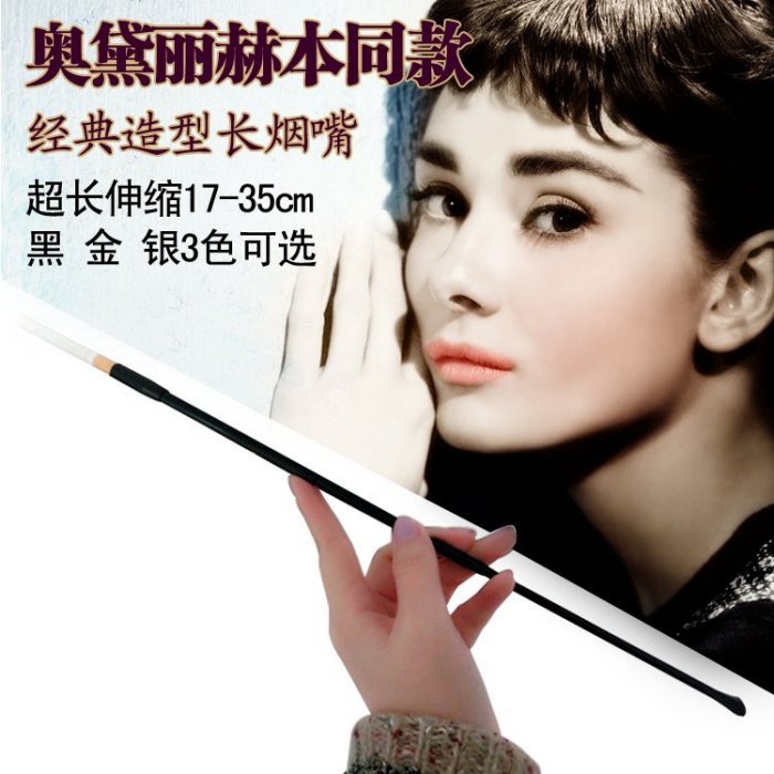 奥黛麗赫本 Ptt Dcard討論與高評價網拍商品 2021年11月 飛比價格