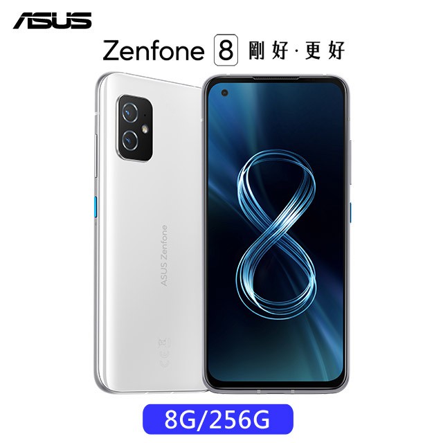 ASUS ZenFone 8 8G/256G (空機)全新未拆封原廠公司貨ZS590KS 670 671 672KS