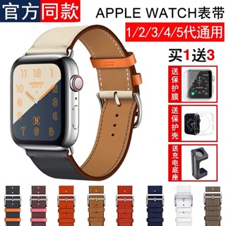 Apple watch錶帶 送殼 膜 支架