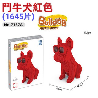 歡迎光臨喜事多的店【現貨】👍VG積木🚀墨鏡 鬥牛犬 狗狗積木 迷你小顆粒創意拼裝益智積木 鑽石積木 微型積木