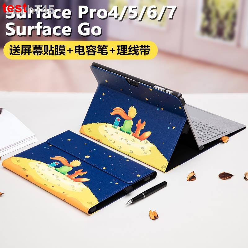 【熱銷爆款】🌸微軟專享🌸 微軟surface pro6保護套pro7平板電腦pro5/4皮套1