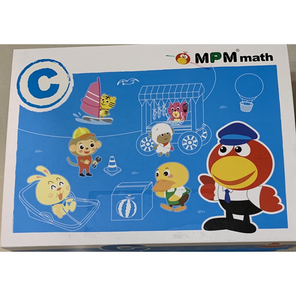 MPM數學寶盒教具（C.D兩組)