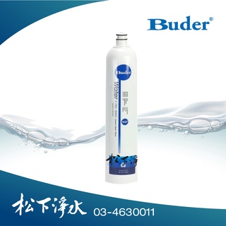 【第三道】Buder長江電解水機過濾 1微米纖維PP濾芯 RO-1301