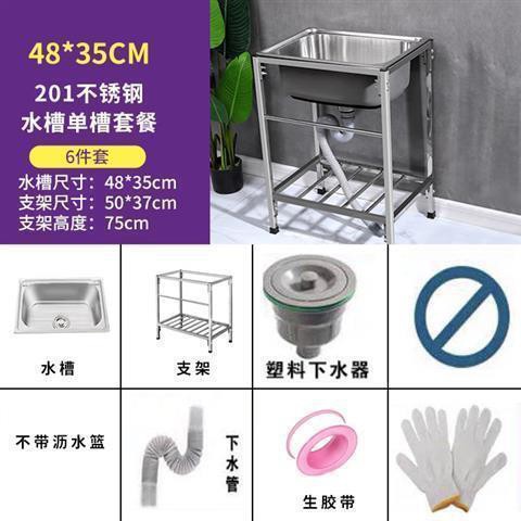 An妮館 廚房簡易不銹鋼水槽單槽雙槽大單槽帶支架水盆洗菜盆洗碗池架子 浴室 浴櫃 洗手盆 蝦皮購物
