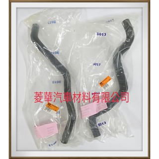 SAVRIN 2.0 暖風箱 入水管 廻水管 2001年~2008年 中華三菱汽車正廠件