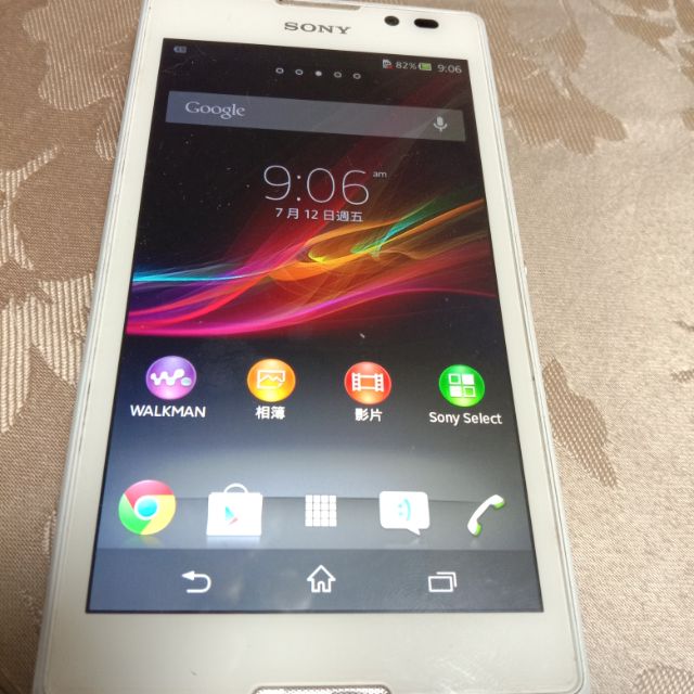 索尼Sony Xperia C C2305 