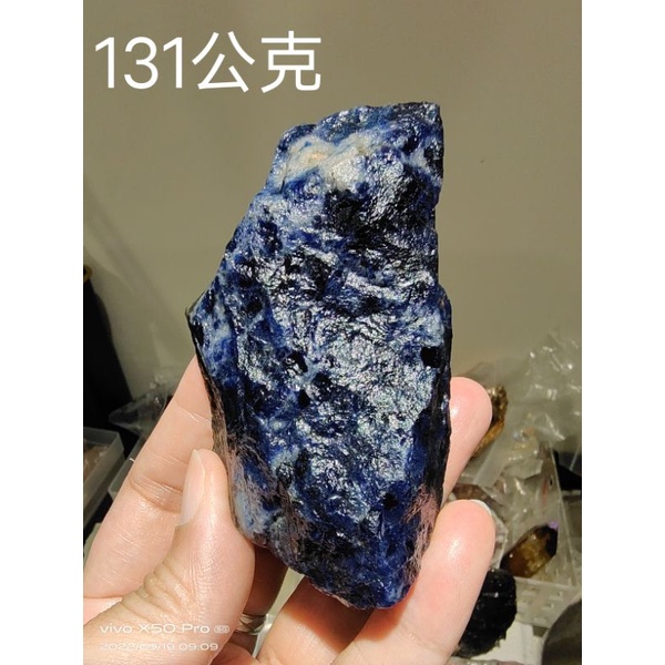 藍蘇打石~又稱藍紋石、方納石
