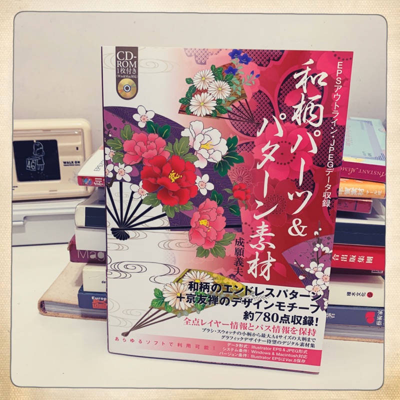 魚腦寶二手拍 視覺設計師的素材書 和柄パーツ パターン素材 附cd Rom 蝦皮購物