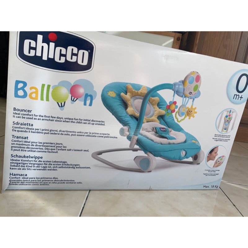 Chicco Balloon  安撫搖椅造型版（全新未拆）