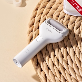有品 電動修足器 磨腳神器 磨腳器 磨腳皮 搓腳板 去死皮 刮腳後跟 除老繭 足部保養 磨腳皮機 現貨