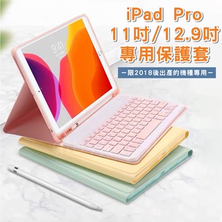 手機 平板 專用皮套 哀鳳 ipad 三星 頻果 安卓 通用 手機平板變身筆電 藍芽鍵盤 藍芽滑鼠 通用