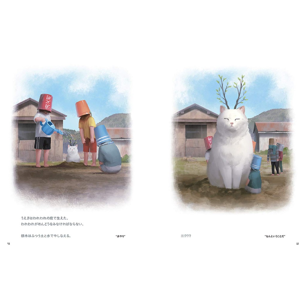 現貨供應中 もの久保作品集 Mofumofu 蝦皮購物