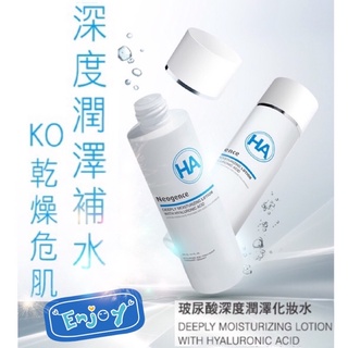 現貨特價💕霓淨思neogence玻尿酸深度潤澤化妝水200ml