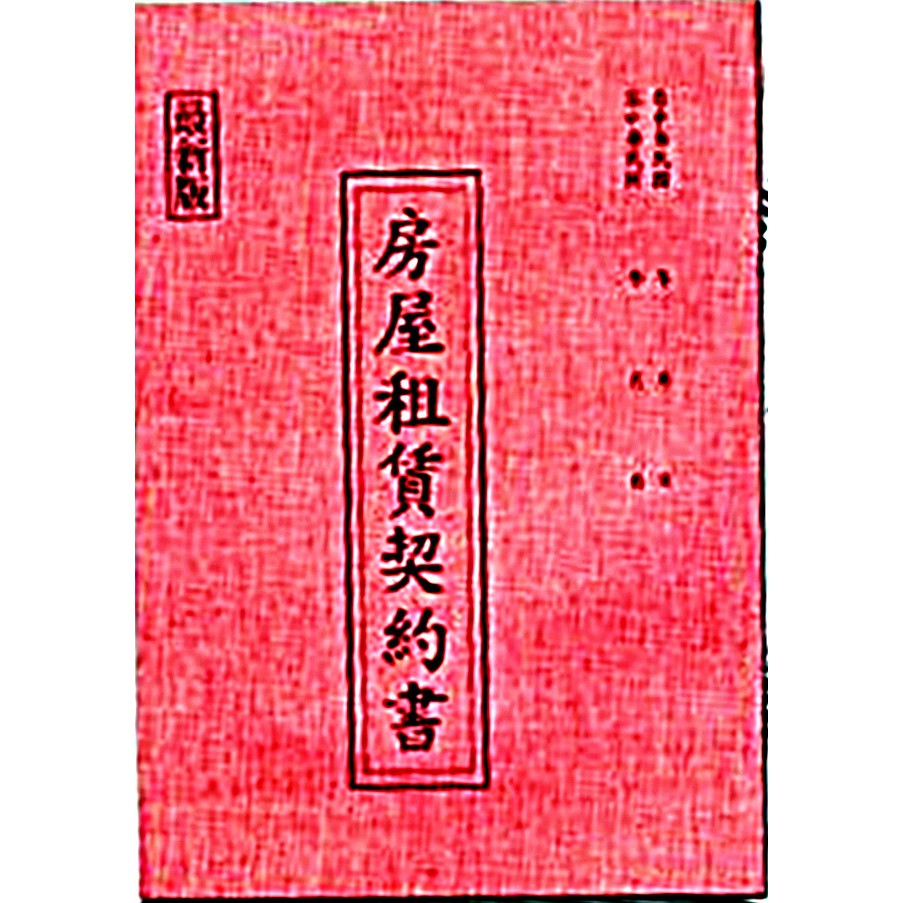 離婚協議書 優惠推薦 21年1月 蝦皮購物台灣
