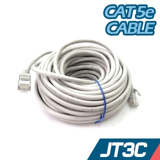 CAT5E CAT.5e 高速網路線 10M